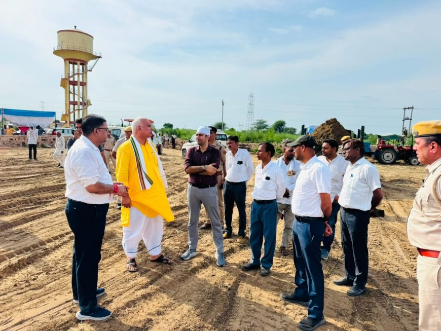 मुख्यमंत्री के भरतपुर दौरे की तैयारियां अंतिम चरण में...  गृह राज्य मंत्री और जिला कलक्टर ने लिया व्यवस्थाओं का जायजा