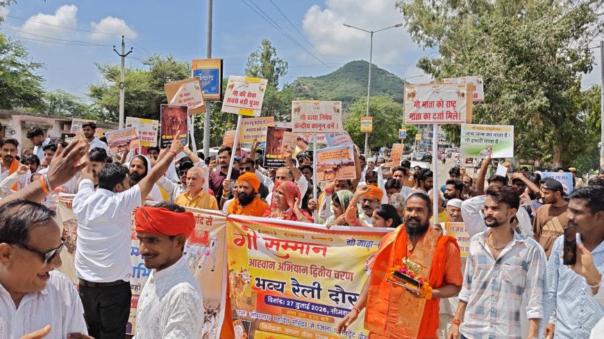 गोमाता को राष्ट्रमाता घोषित करने व पूर्ण गोहत्या प्रतिबंध की मांग; दौसा में हजारों गोभक्तों ने निकाली संकीर्तन यात्रा