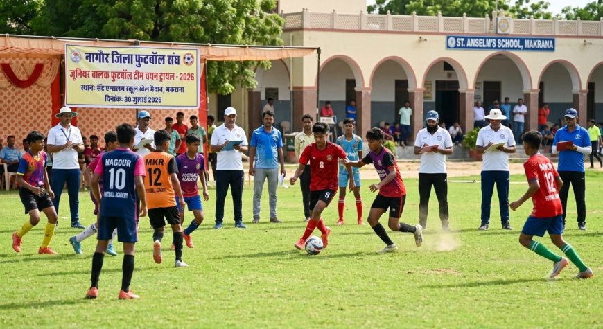 नागौर जिला जूनियर फुटबॉल टीम का चयन ट्रायल 30 जुलाई को मकराना में, राज्य प्रतियोगिता के लिए चुने जाएंगे खिलाड़ी