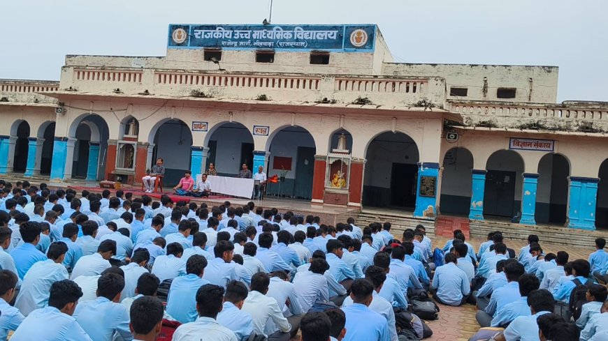 राजेंद्र मार्ग विद्यालय में हार्टफुलनेस संस्थान द्वारा ध्यान सत्र का आयोजन ,छात्रों ने सीखे मन की शांति और एकाग्रता के गुर