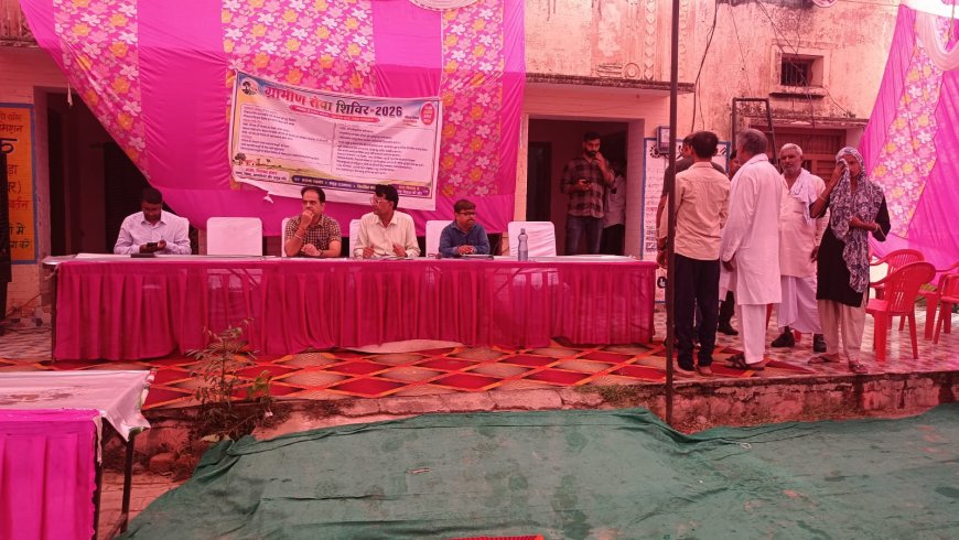 अलावड़ा में फॉलोअप शिविर: अफसर तो आए पर फरियादी नहीं, सूचना के अभाव में खाली कुर्सियों से 'बतियाता' रहा प्रशासन