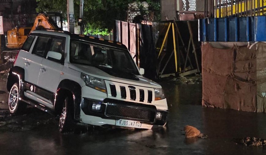 बारिश के बाद सड़कों पर गहराया हादसों का खतरा: जलभराव के बीच खुले गड्ढों और निर्माण स्थलों पर सुरक्षा के पुख्ता इंतजाम की मांग