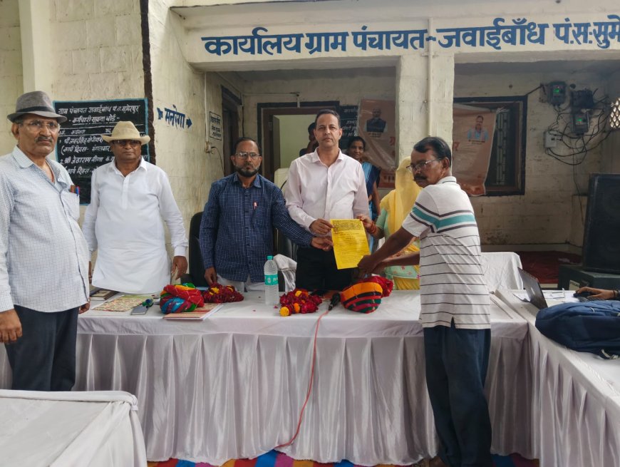 ग्राम पंचायत जवाई बांध में 'ग्रामीण सेवा फॉलो अप शिविर' का आयोजन: विकास अधिकारी और तहसीलदार ने किया निरीक्षण, 11 परिवाद दर्ज