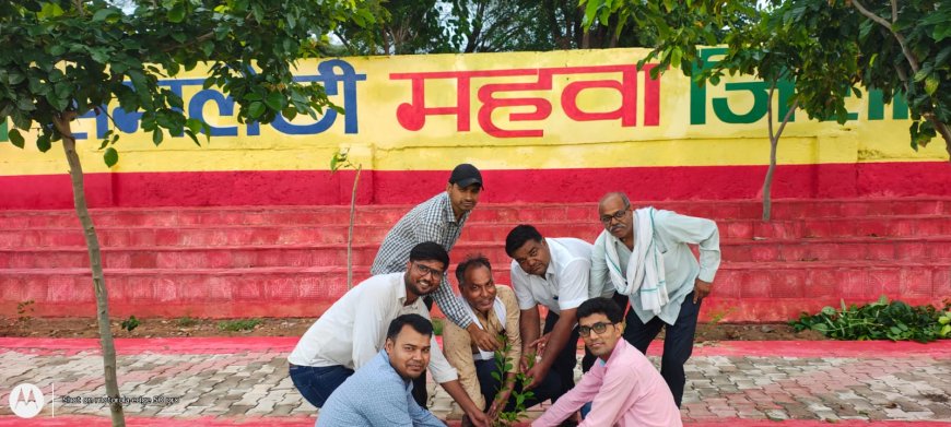 महुवा में 'एक पेड़ मां के नाम' अभियान के तहत पौधारोपण: सहायक वाणिज्य कर अधिकारी के नेतृत्व में लगाए गए 101 पौधे