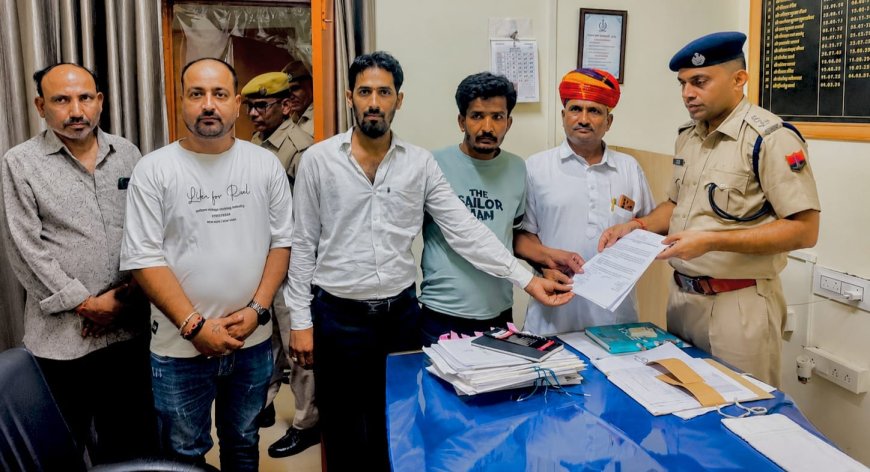 स्वर्णकार समाज ने एएसपी को सौंपा ज्ञापन, अपहरण, फिरौती के आरोपियों की गिरफ्तारी की मांग