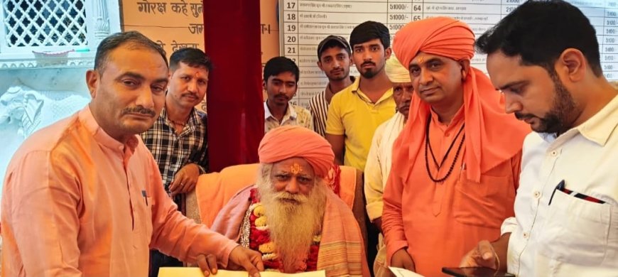 गुरु पूर्णिमा के पावन अवसर पर गुरु वंदन कार्यक्रम का आयोजन; श्रीफल, शॉल व गुरु वंदन संदेश भेंट कर किया सम्मान