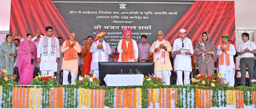 गुरु पूर्णिमा पर मुख्यमंत्री भजनलाल शर्मा की सौगात: खेड़ली गुर्जर में आयोजित कार्यक्रम मे शिक्षा और विकास कार्यों के लिए खोल दिया खजाना