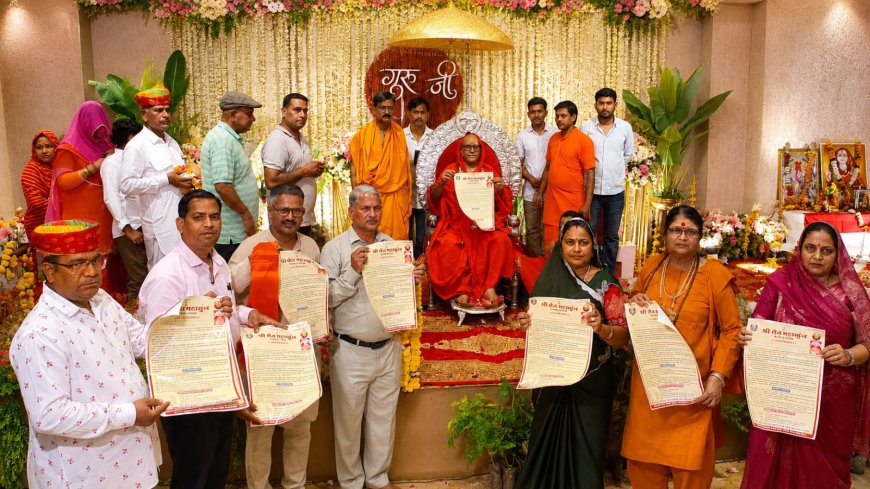 जोधपुर में सैनाचार्य अचलानंद गिरीजी महाराज द्वारा "श्री सेन महाकुंभ" के पोस्टर का विमोचन