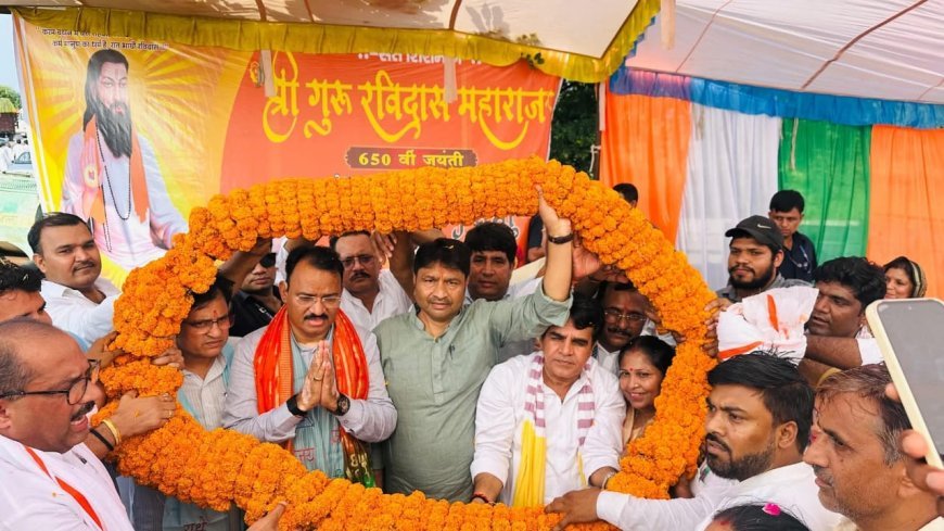 संत रविदास जी की 650वीं जयंती पर महुवा में 'समरसता यात्रा' का ऐतिहासिक स्वागत