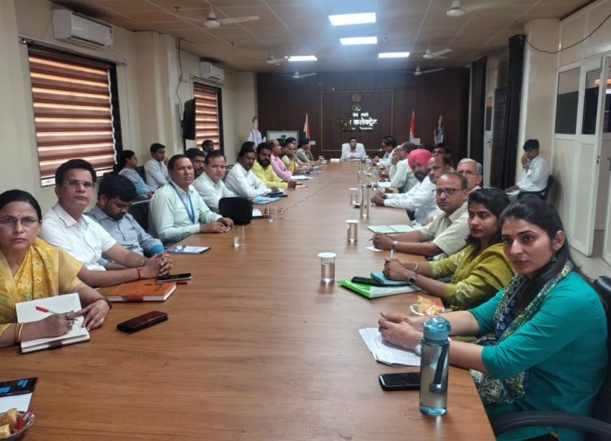 जिला जन अभियोग निराकरण एवं सतर्कता समिति की बैठक आयोजित