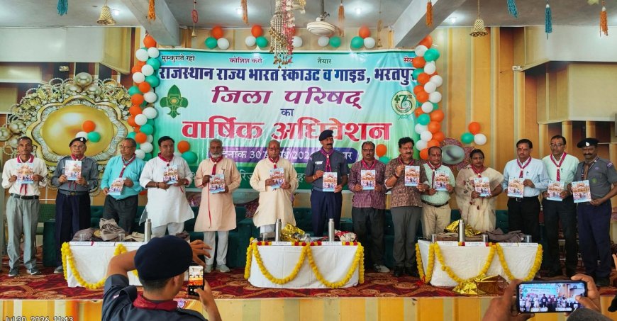 स्काउट गाइड जिला अधिवेशन आयोजित; स्काउटिंग गाइडिंग जीवन कौशल के लिए हैं महत्वपूर्ण-शेखावत