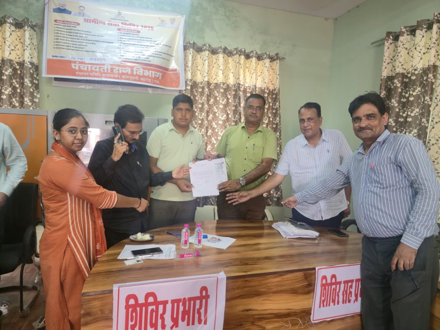 ग्रामीण सेवा शिविर में मौके पर निपटाए काम, बरफी देवी की पेंशन पुनः शुरू