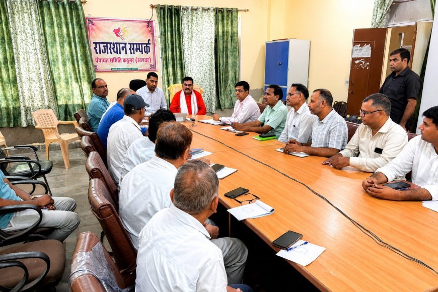 कठूमर में जन अभियोग निराकरण समिति की बैठक में विधायक ने दिए विकास कार्यों में तेजी लाने के निर्देश