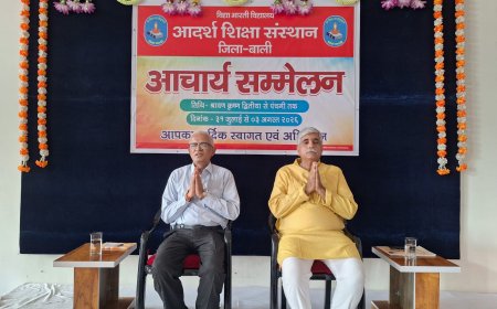 तखतगढ़ में आदर्श शिक्षा संस्थान के आचार्य सम्मेलन का भव्य शुभारंभ