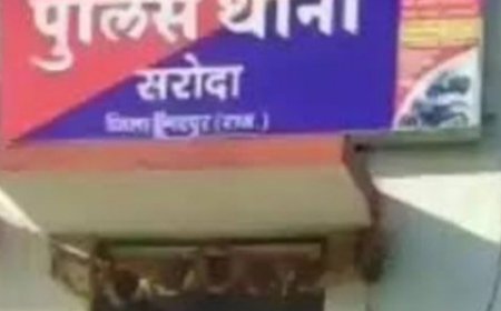 डूंगरपुर में नशा तस्करों पर शिकंजा: सरोदा पुलिस ने 105 ग्राम अवैध गांजे के साथ आरोपी को दबोचा