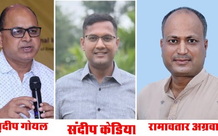 अखिल भारतीय अग्रवाल सम्मेलन: झुंझुनूं जिले की नई कार्यकारिणी की घोषणा, संगठन को मिलेगी मजबूती