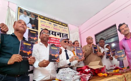 शिक्षाविद अब्दुल वहीद खिलजी की पुस्तक कायनात का गरिमामय माहौल में हुआ विमोचन
