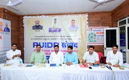 भिवाड़ी में RUIDP पंचम चरण के 245.20 करोड़ के विकास कार्यों पर संवाद; अपशिष्ट जल प्रबंधन और सीवरेज तंत्र होगा मजबूत