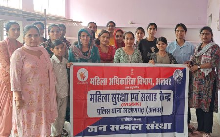 महिलाअधिकारिता विभाग द्वारा संचालित महिला सुरक्षा एवं सलाह  केंद्र, द्वारा महिलाओं को सुरक्षा एवं कानून के बारे में दी जानकारी