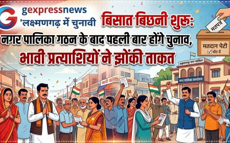 लक्ष्मणगढ़ में चुनावी बिसात बिछनी शुरू: नगर पालिका गठन के बाद पहली बार होंगे चुनाव, भावी प्रत्याशियों ने झोंकी ताकत
