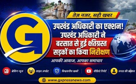 लक्ष्मणगढ़ में भारी बारिश से टूटी सड़कों का SDM ने किया निरीक्षण: PWD और पालिका को युद्ध स्तर पर मरम्मत के निर्देश