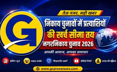 नगरीय निकाय चुनाव: खर्च सीमा तय, कार्यालयों पर लाउडस्पीकर बैन; नतीजों के 15 दिन में देना होगा पाई-पाई का हिसाब