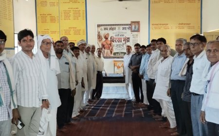 खेरली में मनाया विश्व आदिवासी दिवस, समाज की एकता और अधिकारों के लिए एकजुटता का लिया संकल्प