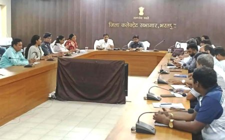 भरतपुर: 'हर घर तिरंगा' अभियान और स्वतंत्रता दिवस कार्यक्रमों को लेकर कलेक्ट्रेट में बैठक, तैयारियां तेज