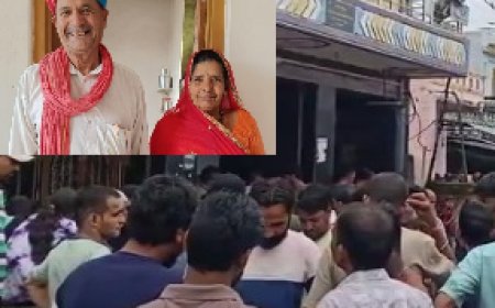 'संदूक से आ रही थी बदबू, खोला तो उड़ गए होश': उदयपुर में 3 दिन से लापता बुजुर्ग दंपती के शव प्लास्टिक की थैली में बंद मिले; दोहरे हत्याकांड से सनसनी