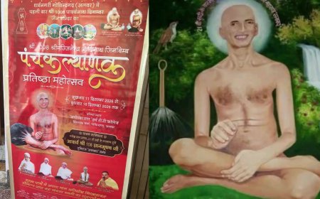 धर्मनगरी में रचेगा इतिहास, पहली बार आयोजित होगा जैन पंचकल्याणक प्रतिष्ठा महोत्सव': गोविंदगढ़ में 11 से 16 दिसंबर तक भक्ति का महासंगम; आचार्य ज्ञान भूषण जी का मिलेगा सानिध्य