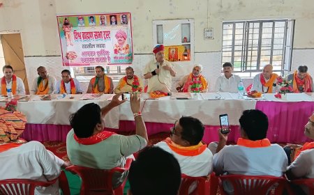 विश्व ब्राह्मण सभा ट्रस्ट द्वारा महुवा में स्नेह मिलन एवं शपथ ग्रहण समारोह आयोजित