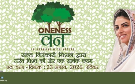 हरदेव संदेश से पर्यावरण क्रांति: निरंकारी मिशन का 'वननेस वन' छठा चरण आज से, 630 स्थानों पर होगा पौधरोपण