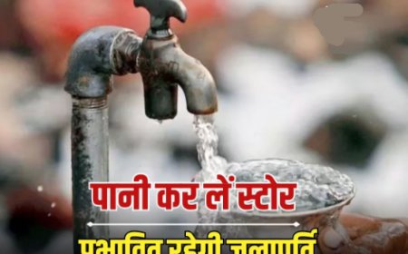 घना में पानी सप्लाई के कारण 25 को डीग तथा 26 को भरतपुर में पेयजल सप्लाई रहेगी बाधित