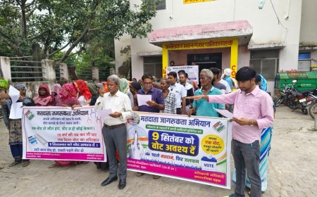 महुवा में मतदाता जागरूकता रैली, मानव श्रृंखला बनाकर दिया मतदान का संदेश
