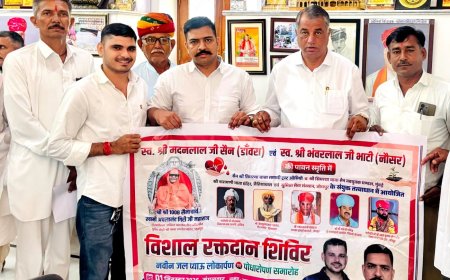जैतियावास में 1 सितंबर को विशाल रक्तदान शिविर, जल प्याऊ लोकार्पण व पौधारोपण समारोह;   विधायक ने किया कार्यक्रम के पोस्टर का विमोचन