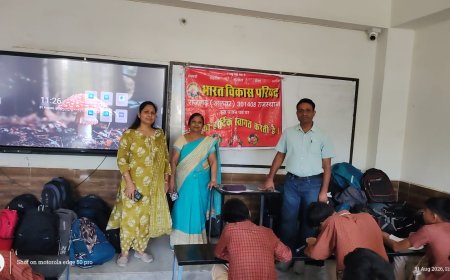 'भारत को जानो' प्रतियोगिता: राजगढ़ के 3 केंद्रों पर लिखित परीक्षा आयोजित, 570 विद्यार्थियों ने दिखाया उत्साह