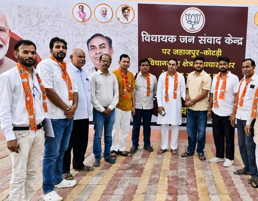 नगर पालिका चुनाव से पहले भाजपा ने कसी संगठनात्मक कमान, बूथ से शक्ति केंद्र तक तैयारियों पर मंथन