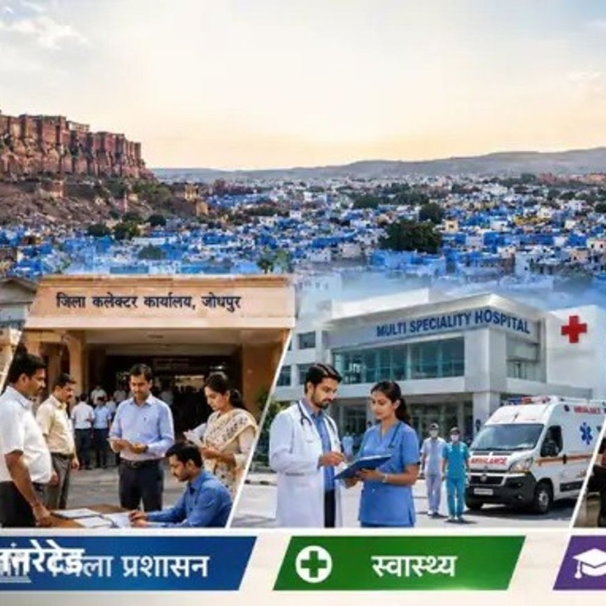एक नज़र जोधपुर: नशा मुक्ति का संकल्प, चिकित्सा संगोष्ठी और फ्रेंडशिप डे पर 'गो ग्रीन' अभियान का आगाज़