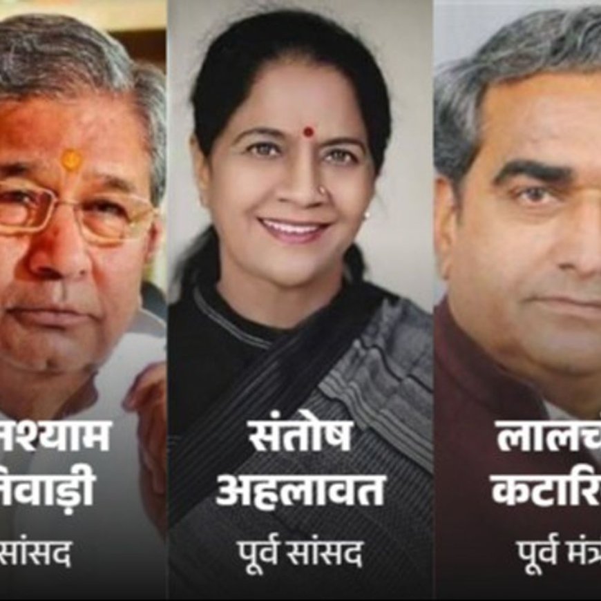 बीजेपी ने 8 दिन में बदली संभागीय चुनाव संचालन समिति, 5 नए जिलों में जिलाध्यक्ष नियुक्त