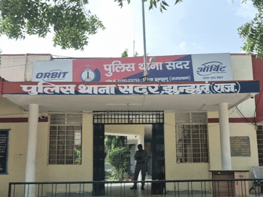 देशी कट्टे के साथ सक्रिय अपराधी गिरफ्तार, झुंझुनूं सदर थाना पुलिस की कार्रवाई ,​हथियारों के नेटवर्क की जांच शुरू