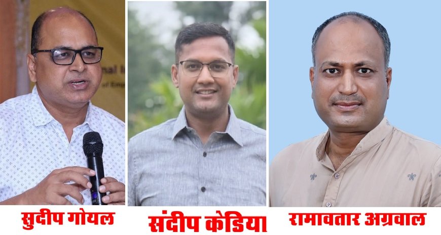 अखिल भारतीय अग्रवाल सम्मेलन: झुंझुनूं जिले की नई कार्यकारिणी की घोषणा, संगठन को मिलेगी मजबूती