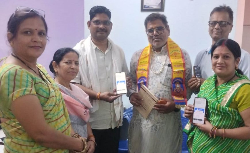 उपभोक्ता अधिकारों के लिए एकजुट होगा समाज: ग्राहक पंचायत की बैठक में सदस्यता अभियान को गति देने का संकल्प
