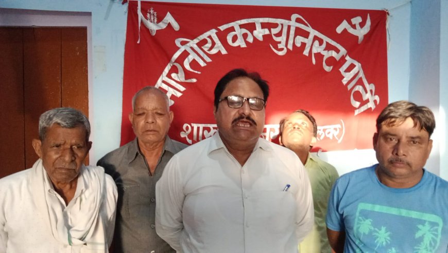 महंगाई और बेरोजगारी के खिलाफ भाकपा का हल्ला बोल: 6 से 15 अगस्त तक चलेगा राष्ट्रव्यापी अभियान, एसडीएम को सौंपेंगे ज्ञापन