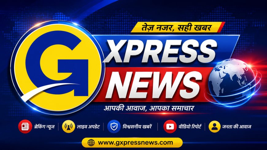 दुबई से लौटते ही एयरपोर्ट पर धरा गया 20 करोड़ का 'महाठग': 7 बैंकों को लगाया चूना, जयपुर पुलिस ने दुबई से आते ही दबोचा