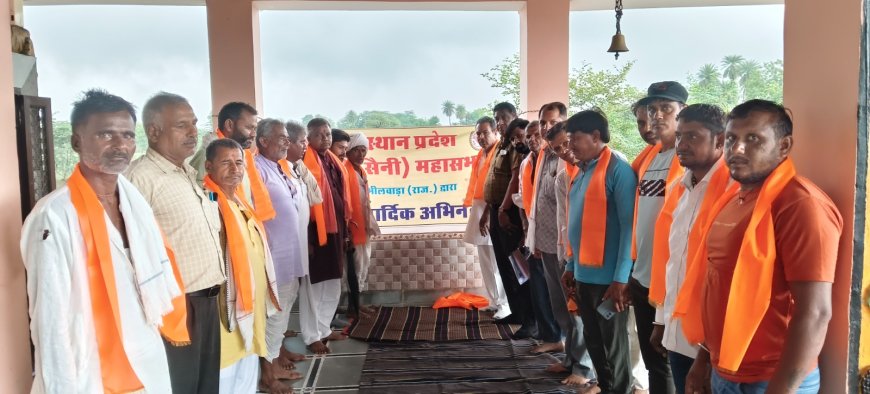 माली समाज ने भरी हुंकार: शिक्षा, संगठन और राजनीतिक एकजुटता से ही संभव है समाज का समग्र विकास