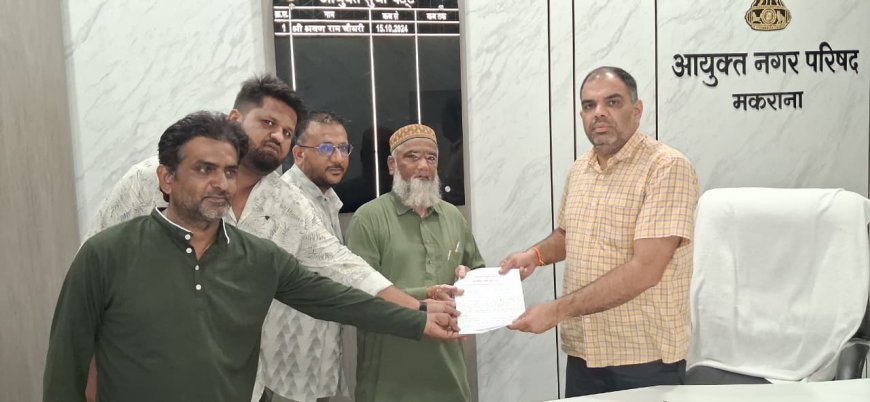 ईद मिलादुन्नबी से पूर्व जुलूस मार्गों की सड़कें दुरुस्त करने की मांग; नगर परिषद आयुक्त को सौंपा ज्ञापन