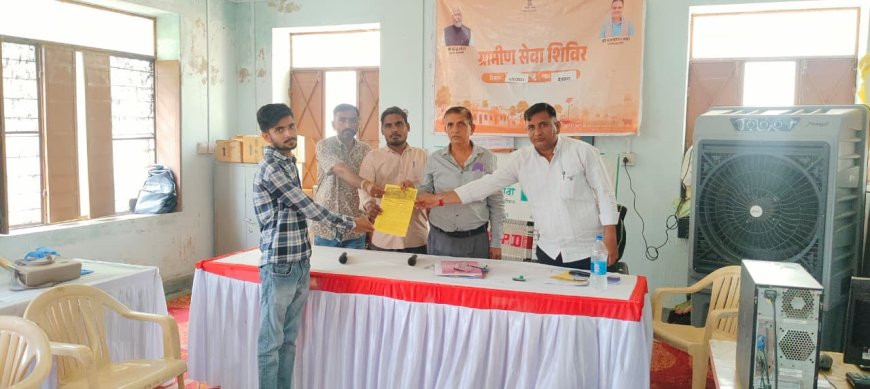 देवतरा में आयोजित हुआ ग्रामीण सेवा फॉलोअप शिविर: 27 परिवारों को मिले पट्टे, 12 परिवादों पर हुई कार्रवाई