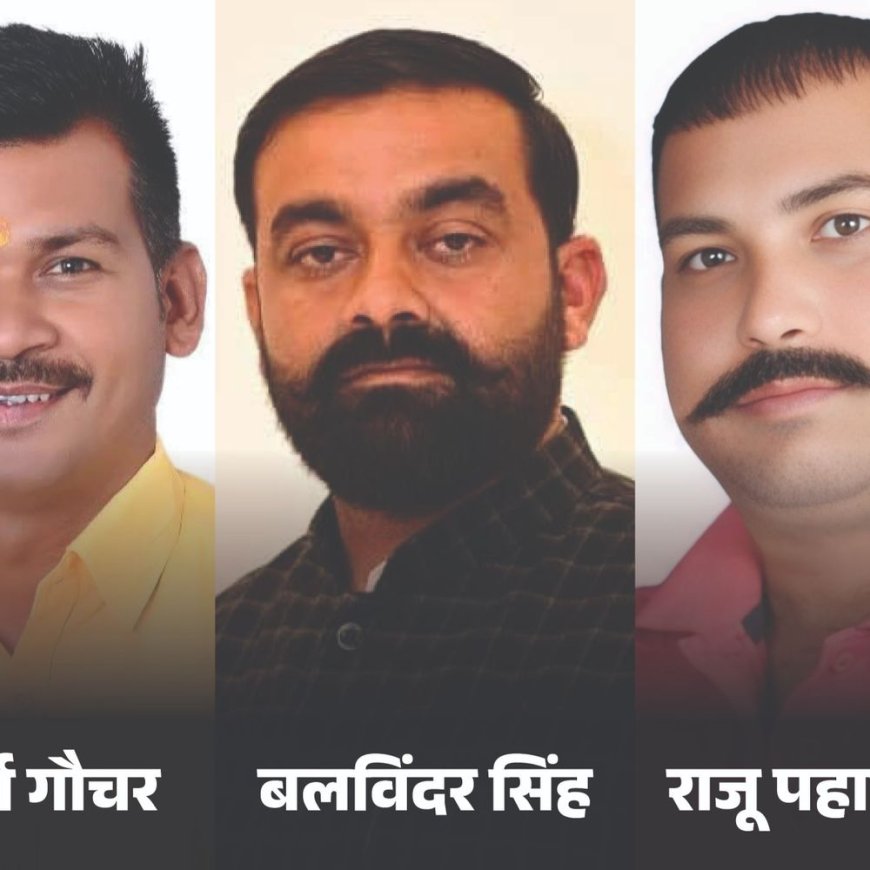 कोटा: 'क्या दरी-पट्टी उठाने पैदा हुए हैं?': पद घटते ही कोटा कांग्रेस में फूटा असंतोष, आलाकमान तक पहुंची इस्तीफों की गूंज