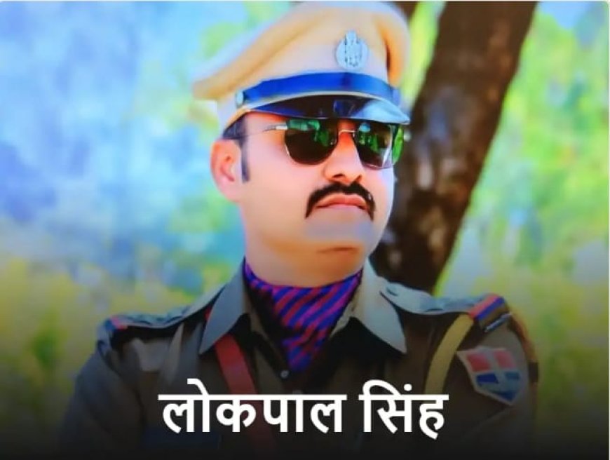 भीलवाड़ा: संदिग्ध परिस्थितियों में गोली लगने से घायल सदर थानाधिकारी लोकपाल सिंह की मौत
