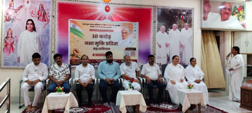 नशा मुक्त भारत अभियान: अलवर में '10 करोड़ नशा मुक्ति प्रतिज्ञा महाअभियान' का हुआ आयोजन